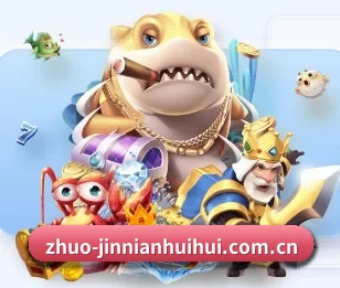 金年会的故事 - 体育资讯内容服务